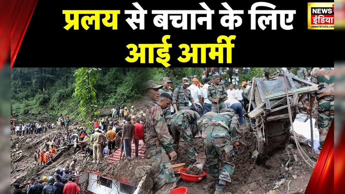 Uttarakhand Weather Alert: उत्तराखंड में बारिश से बिगड़े हालात,  Joshimath के हेलंग में तबाही