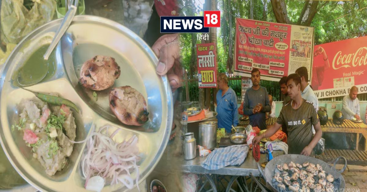 कानपुर में लें बिहार के लिट्‌टी चोखा का टेस्ट, 300 से 400 ग्राहक रोज चखते हैं स्वाद, जानें पता