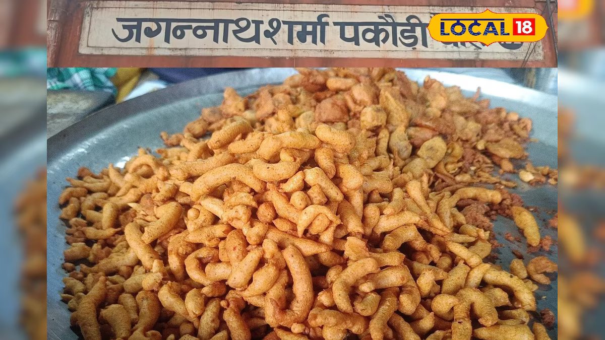 100 साल पुरानी इस दुकान की बेसन भुजिया के दीवाने हैं लोग, स्वाद के लिए लगती है लंबी लाइन