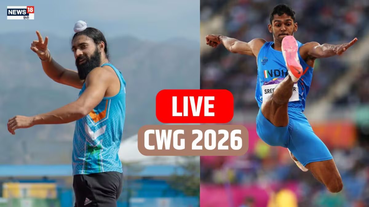 CWG 2026 LIVE: मुरली श्रीशंकर फाइनल में पहुंचे, पांचवें दिन भारत ने जीते कितने मेडल?