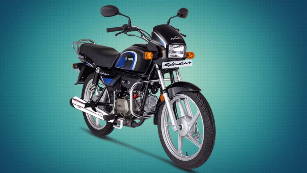 ये हैं देश की सबसे बेस्ट 100 सीसी मोटरसाइकिल! कीमत मात्र ₹55,400 से शुरू
