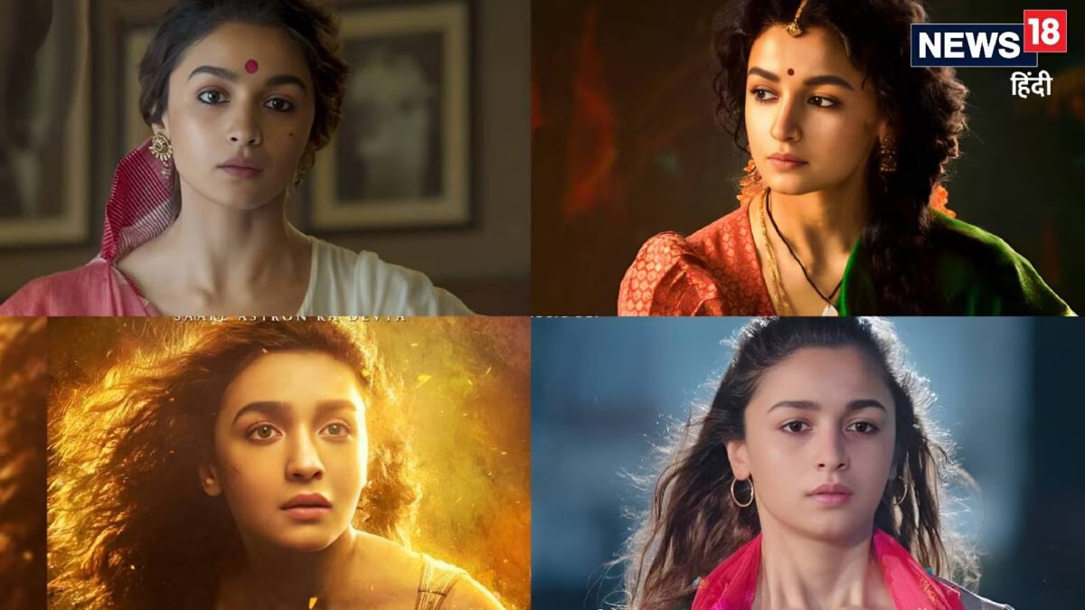 आलिया भट्ट की ये 7 ब्लॉकबस्टर फिल्में, 1 में छोटे रोल से लूट ली सारी लाइलाइट, दूसरी में लीड हीरो पर पड़ी थी भारी