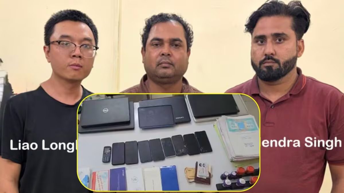 Chinese Arrested in Noida: चीनी गैंग का भंडाफोड़, फर्जी कंपनियों का बिछाया जाल, करता था करोड़ों रुपये का हवाला, STF रेड में गिरफ्तार