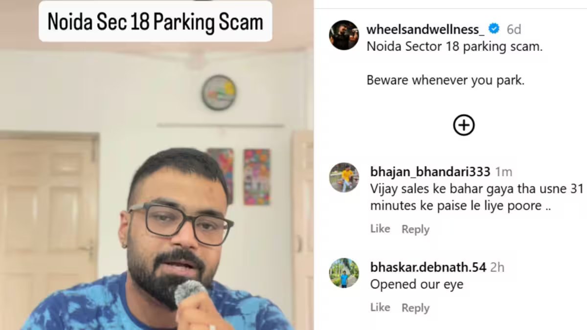 सेक्टर-18 की पार्किंग में बड़ा SCAM, सरकार को भी लगा रहे चूना, वायरल वीडियो से खुला सच